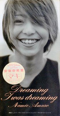 CD NAMIE AMURO  Dreaming I Was Dreaming CD AVDD20221 Avex Trax 1997 Japan Japanese PopRock Used