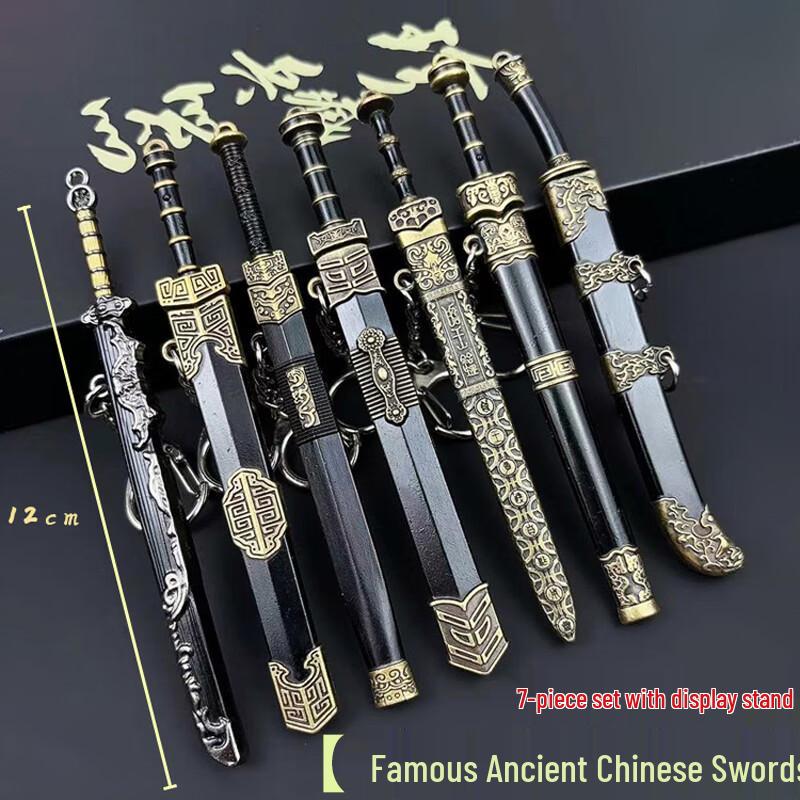 Miniature Chinese Ancient Swords Collection