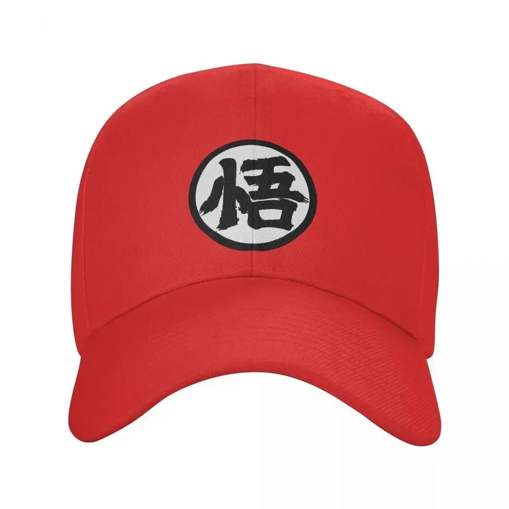Classic Anime DBZ Baseball Cap for Men Women Breathable Trucker Hat Sun Protection