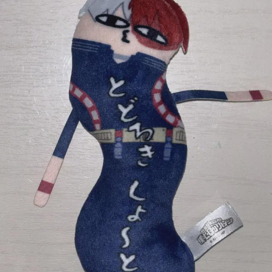 

My Hero Academia Nahia: Twisted Guys Todoroki Shoto