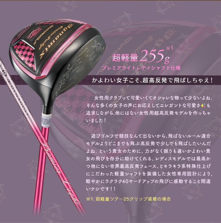 Dyna Golf Ultra High Repulsion Dynamics Femina Prestige Driver with Premier Light Lady Shaft, 13.5° L, and Golf Pride 25g Grip