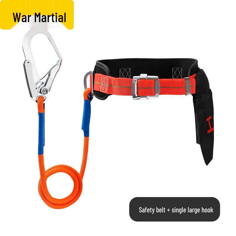 Zhanwu Safety Harness