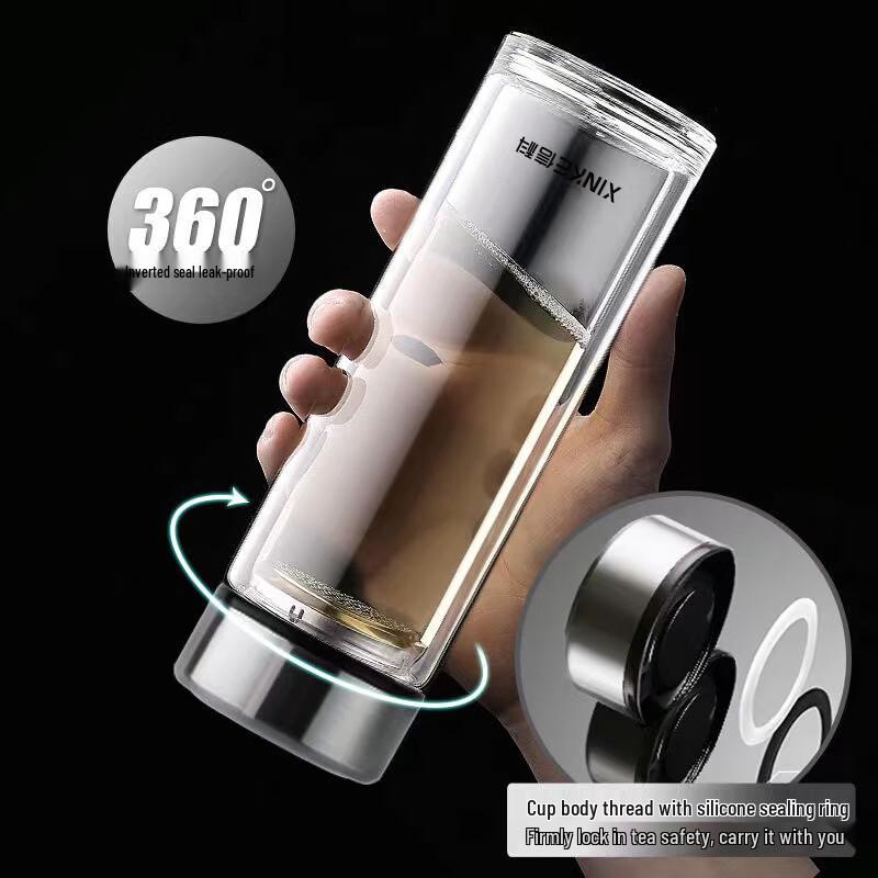 Xinke 300ml Double-Layer Glass Tea Infuser Cup