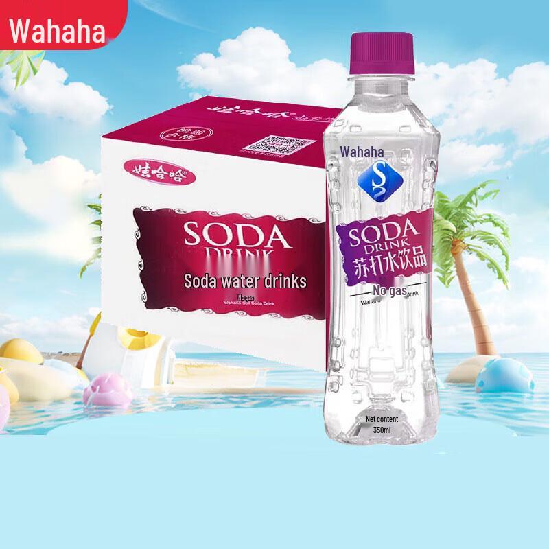 Wahaha Still Soda Water