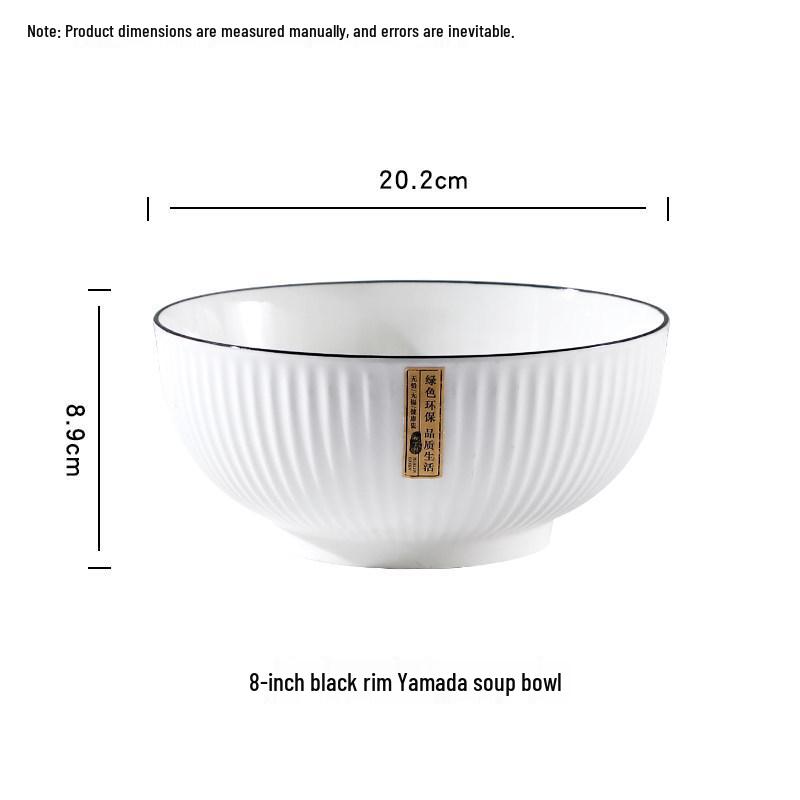 Yamada Nordic Style Ceramic Bowl - Simple Shell Pattern, Large Capacity for Rice, Noodles, or Soup.