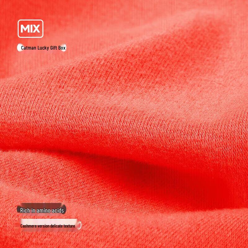 MIIOW Lucky Red Zodiac Year Thermal Underwear & Socks Gift Box