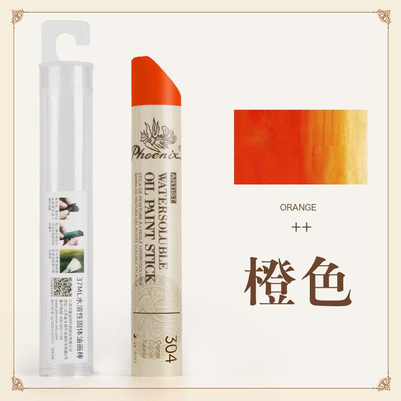 1 stuk Phoenix Extra Groot Massieve Oliepastels Jumbo 37ML Wateroplosbaar, Draagbaar voor Schetsen Graffiti, Kunstbenodigdheden Olie Canvas Platen