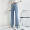 FiveFive Woman Jeans High Waist Wide Leg Cotton Denim Clothing Streetwear Vintage Fashion Harajuku Straight Pants