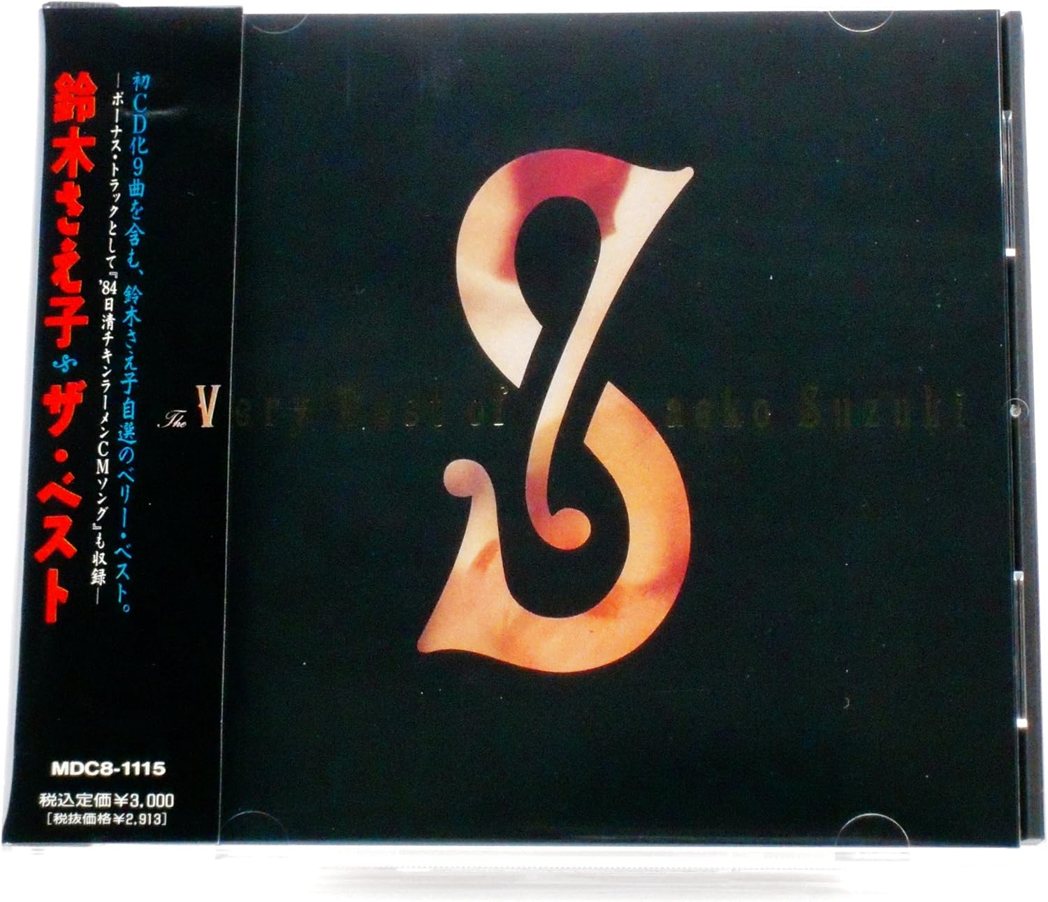 

CD SAEKO SUZUKI The Very Bestofsuzukisaeko MDC81115PROMO Japan Japanese PopRock Used