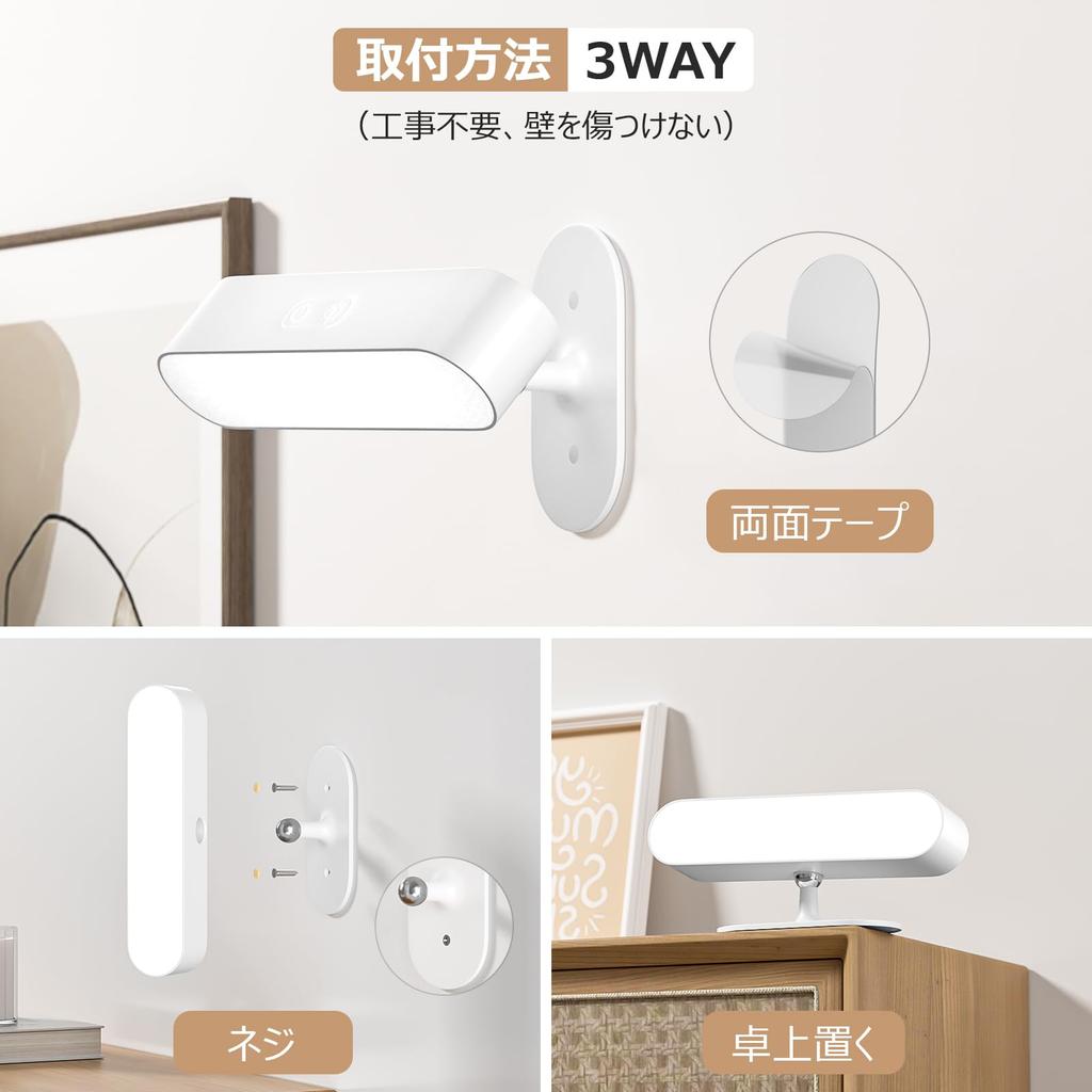 Hensam LED Wall Lights, Set of 2, Rechargeable, 5000mAh, Dimmable, Color Temperature Adjustable, No Installation Required, Stylish Wall-Mounted LED Li