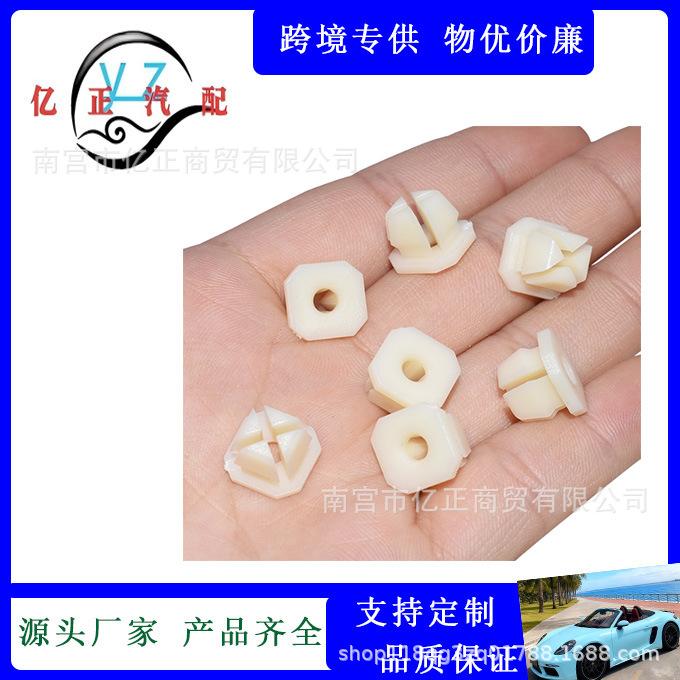 

Chevrolet Buick Screw Nut Clips for 5/16 Square Hole (347347, 3919773, 3893980)