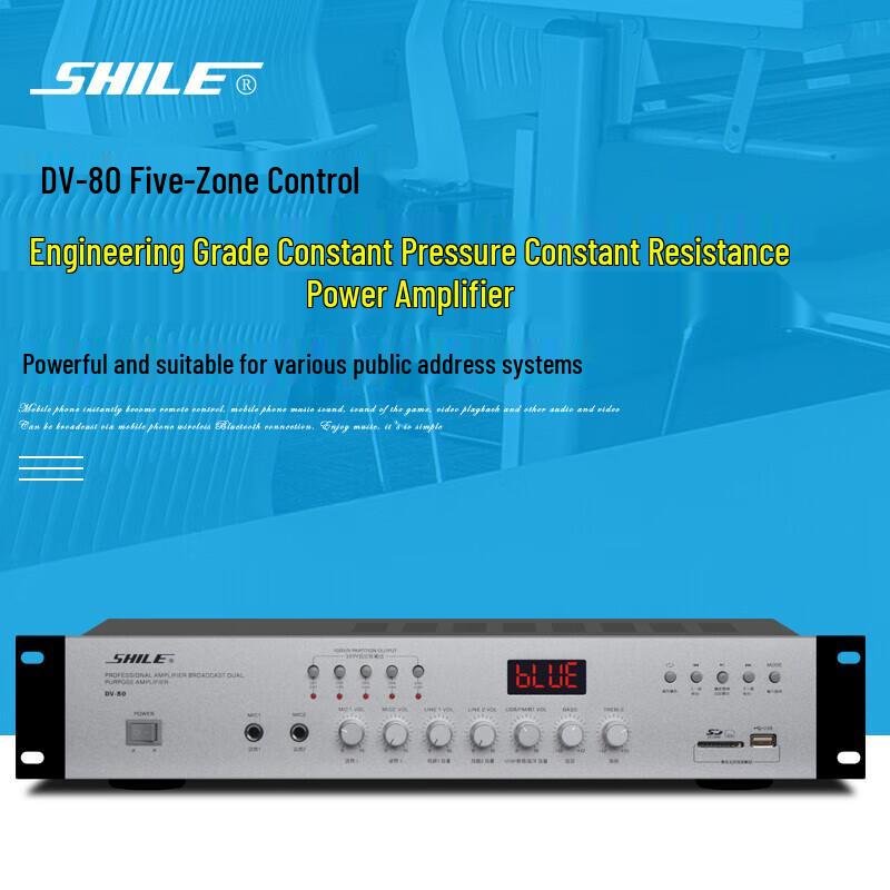 Shile DV-80 Five-Zone Constant Voltage Amplifier (CN Version)