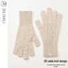 JIUMU Women's Pure Wool Thermal Gloves