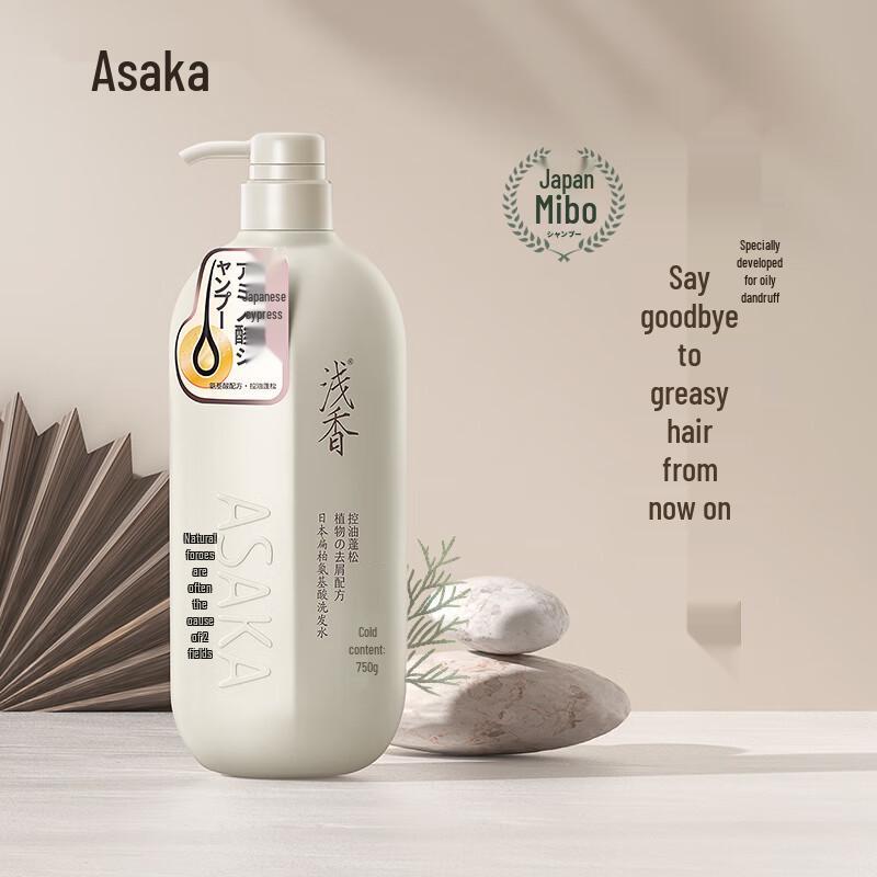 

Asaka Japan Hinoki Amino Acid Shampoo
