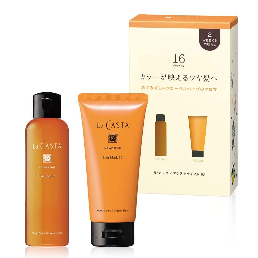 La CASTA Trial Shampoo and Treatment Hair Care 16 For Made in Natural Aroma Set, Trial, Pieces, Shiny, Color-Enhancing Hair, Organic, Japan,