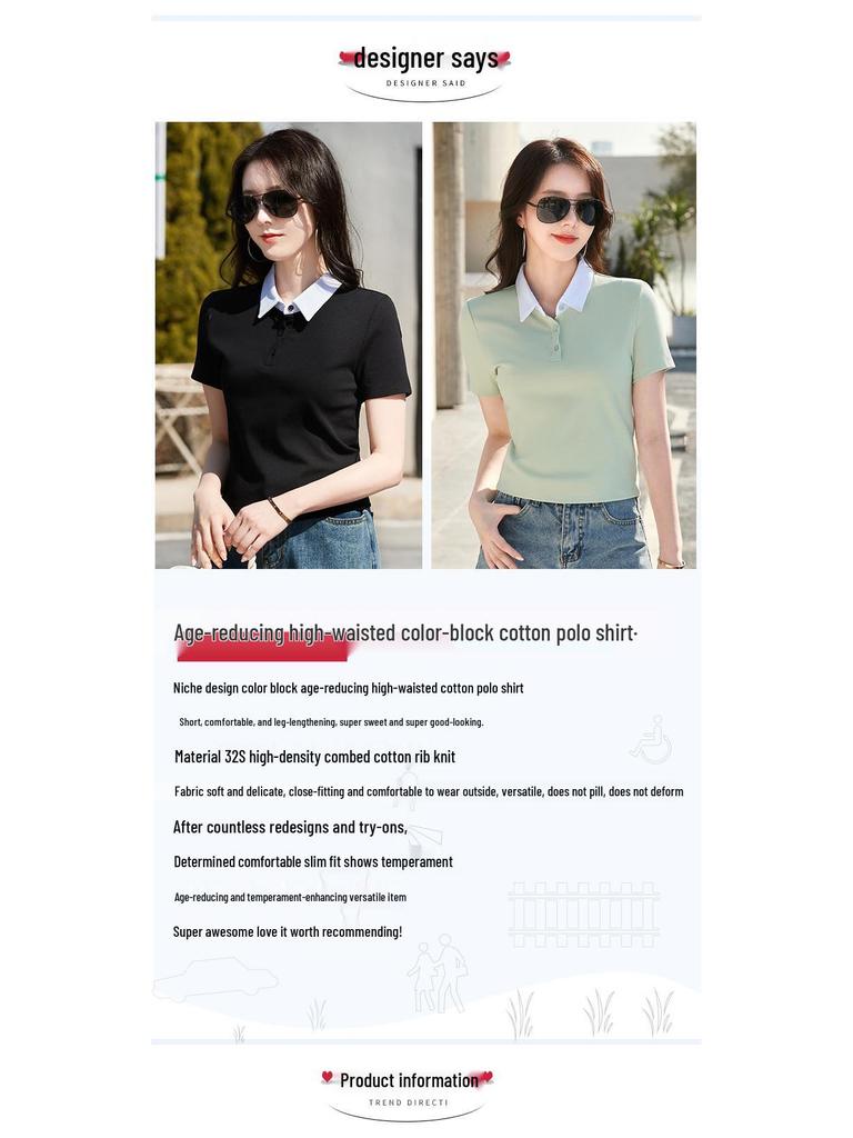 Summer 2025 Hot Color Block Polo: High-Waist, Slim Fit, Stretch Cotton Shirt & Shorts Set