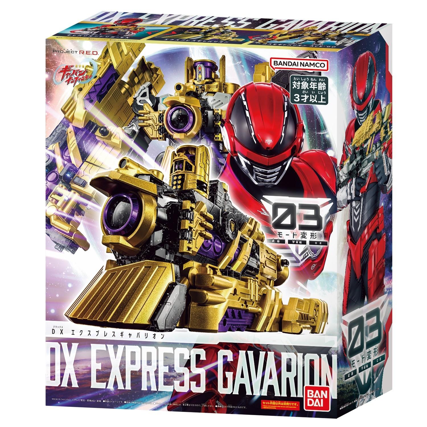 Pre-sale Gavan Infinity DX Express Gabarion Bandai June 6. FedEx DHL Ship.