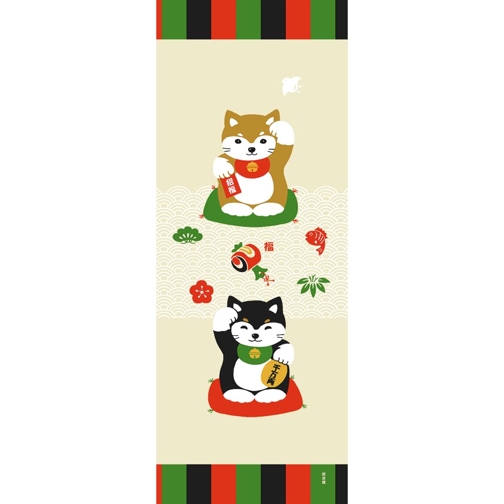 Hamamonyo Hand Towel Invitation Mameshiba -