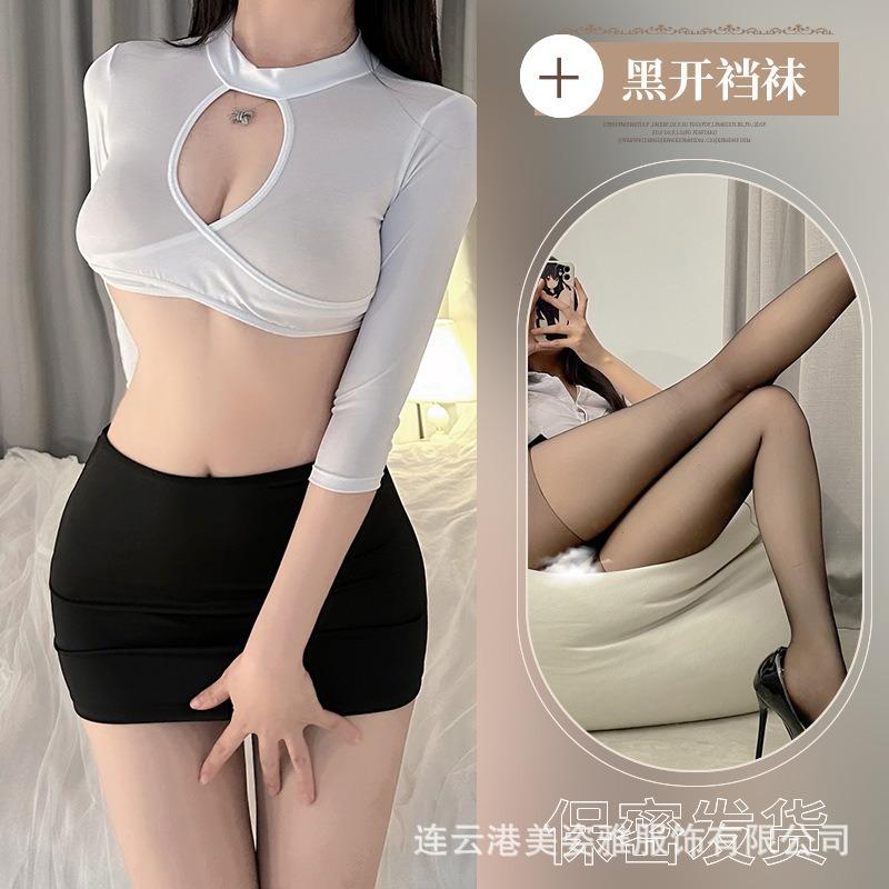 Sexy Lingerie Secretary Uniform Cosplay Chest Secretary Buttocks Skirt Teacher Skinny Cross Spice Girl