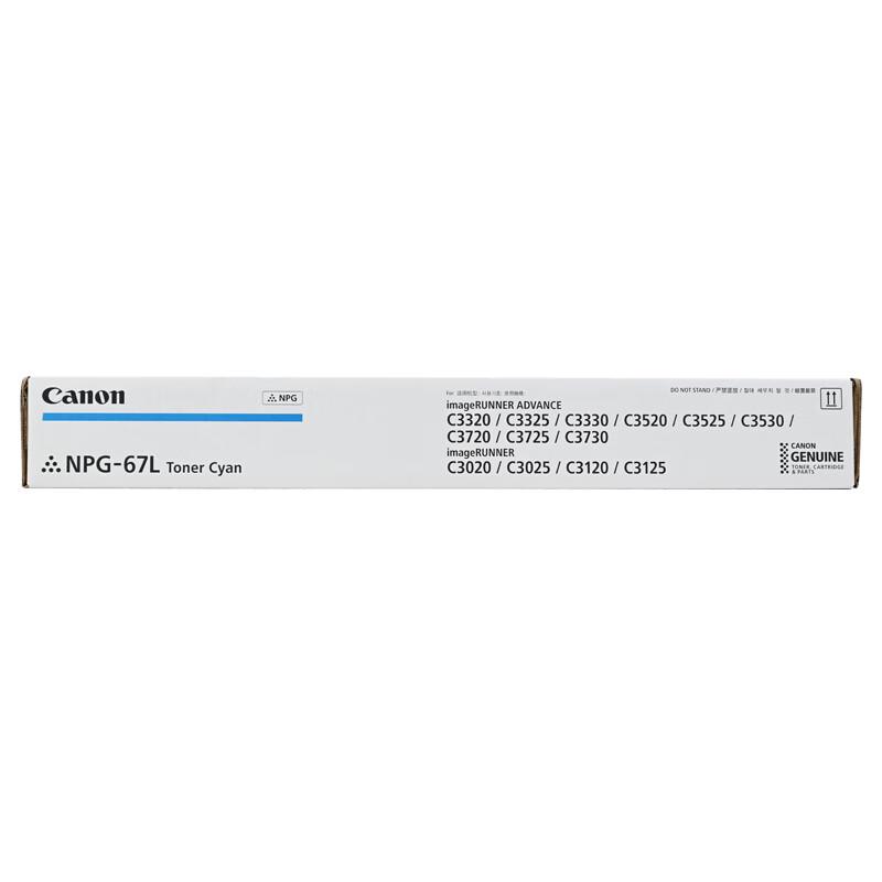 Canon NPG-67L Original Toner Cartridge, Economy Pack