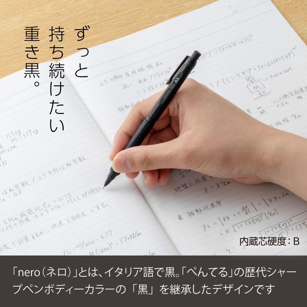 Pentel Orenz Nero Mechanical Pencil 0.5mm PP3005-A