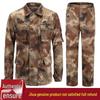 Xunzhan Ying Camouflage Tactical Training Uniform Set