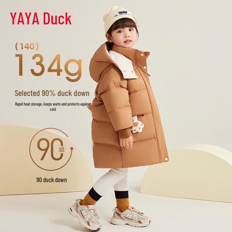 Yaya Girls' Thickened Winter Down Jacket