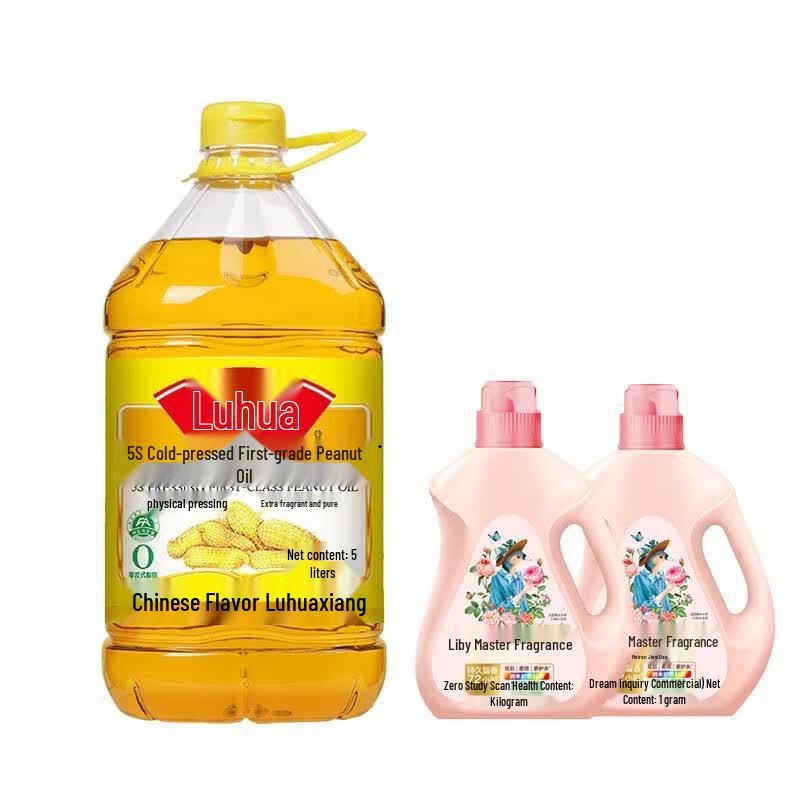 Luhua 5S Pressed Peanut Oil 5L with Liby Laundry Detergent Bundle 5L