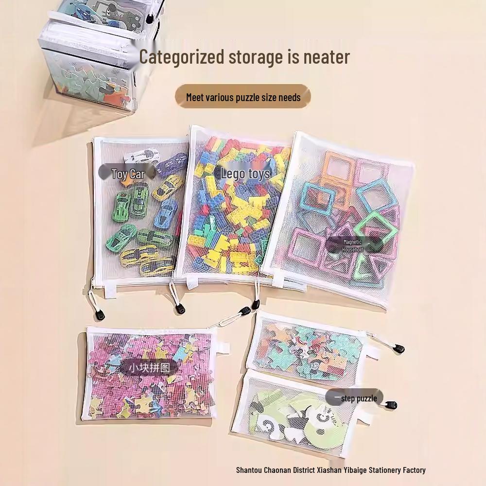 Transparent Puzzle & Toy Storage Bag for Lego Building Blocks and Cards