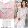 Angelicate Elegant Princess Long Sleeve Princess Style Size Women's Nightgown, Sleepwear, (Pink, S)