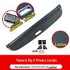 Venucia Big V Trunk Sunshade Cargo Partition Accessory
