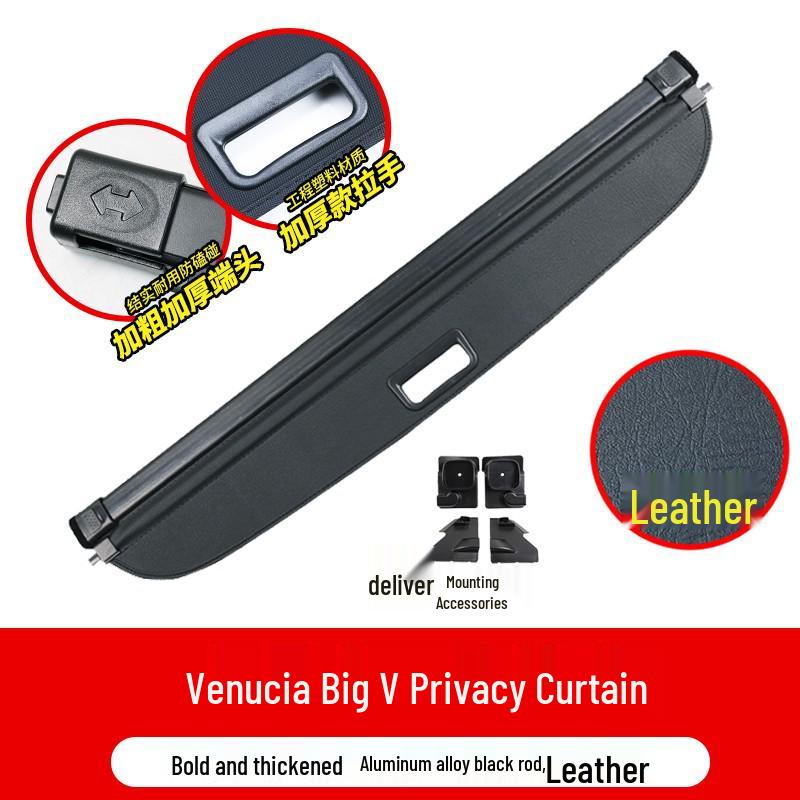 Venucia Big V Trunk Sunshade Cargo Partition Accessory