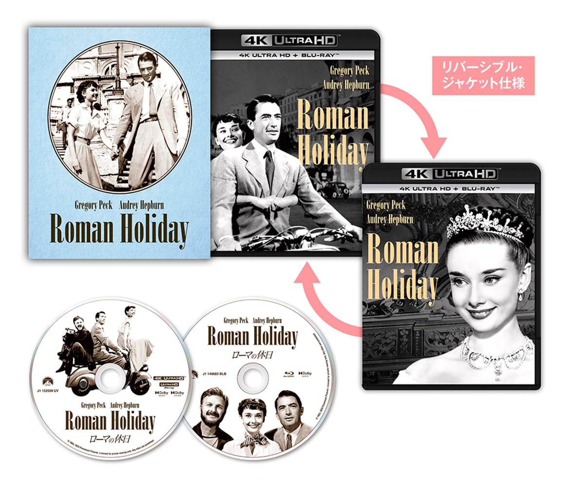 

Roman Holiday 4K Ultra ULTRA HD HD+Blu-ray [4K + Blu-ray]