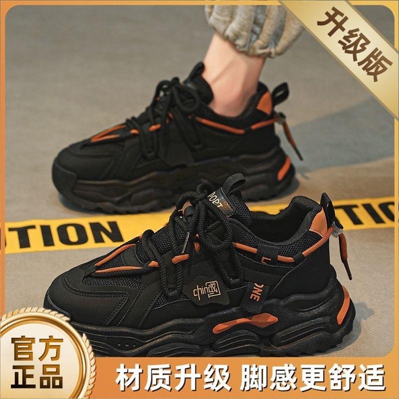 Guochao Men's Shoes Spring New Breathable Mesh Shoes Men's Trend Versatile Platform Sports Shoes Casual Dad Trendy Shoes