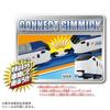Takara Tomy Plarail S-57 281 Series Limited Express Haruka (Dedicated Coupling Specification) Train Toy Ages 3 Up