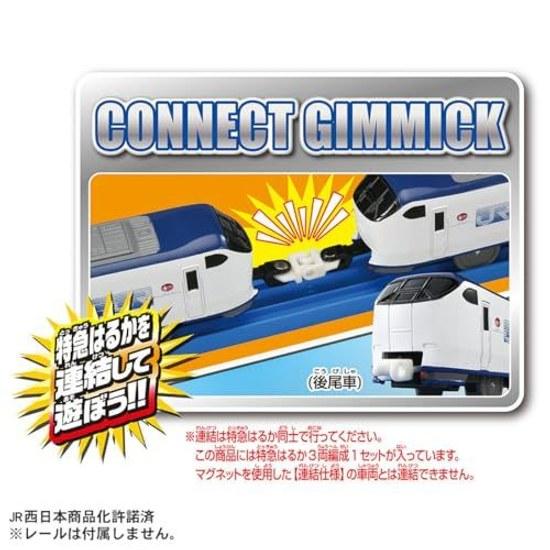 Takara Tomy Plarail S-57 281 Series Limited Express Haruka (Dedicated Coupling Specification) Train Toy Ages 3 Up