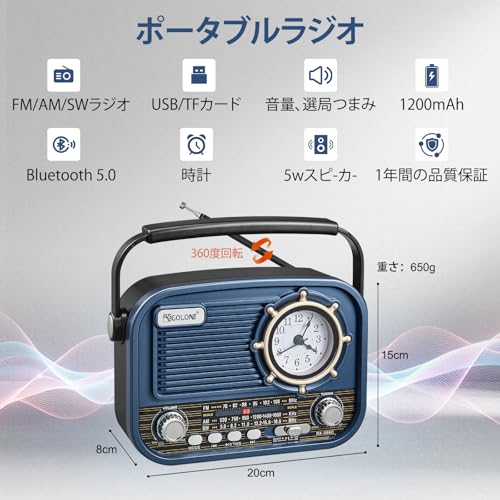 Gelielim Tragbares Radio, FM/AM/SW Kurzwellenradio, Bluetooth, Wide FM, Hohe Empfindlichkeit, USB/TF-Kartenkompatibel, Laute Lautstärke, Akku-/USB-Aufladung, Retro St