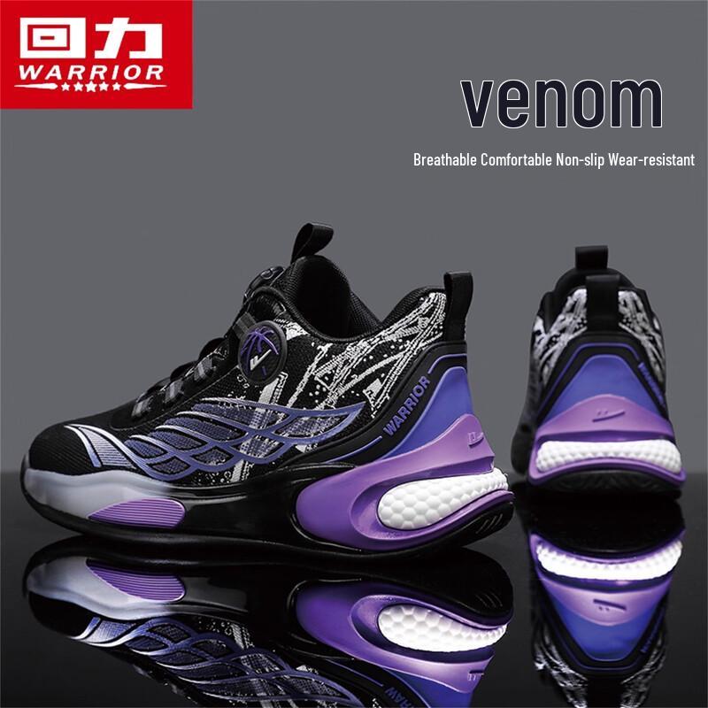 

Warrior Men s Height-Increasing Outdoor Basketball Shoes 41