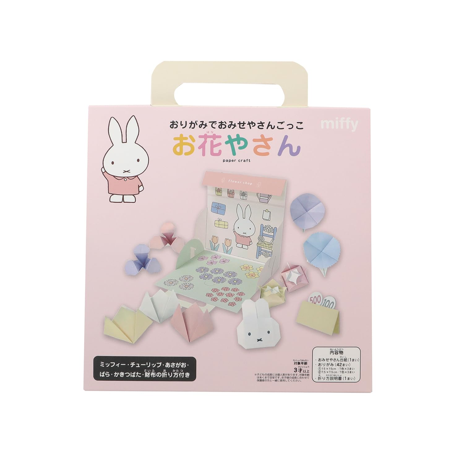 

Miffy Origami Pretend Play Shop Flower Shop - (5-pack) MF773-5P