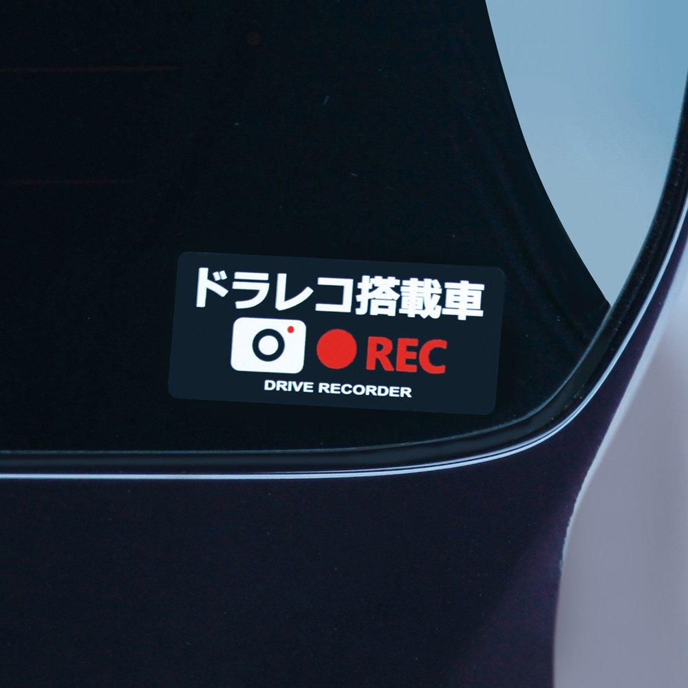 Tsuchiya Yac Car Interior Accessories Sticker Security Dashcam Sticker REC Black SF-28