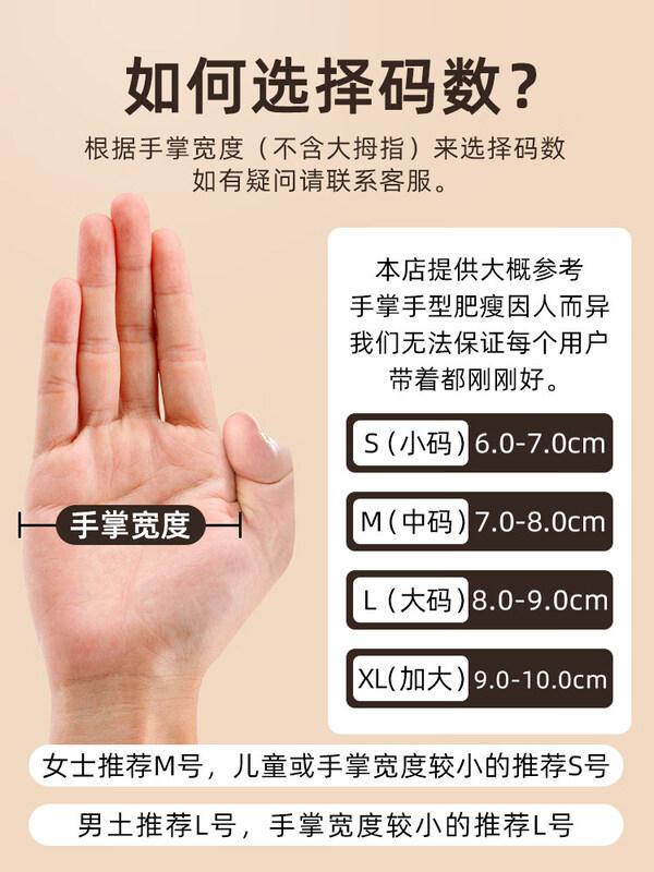 ZISIZ Food Grade Disposable Paper Gloves