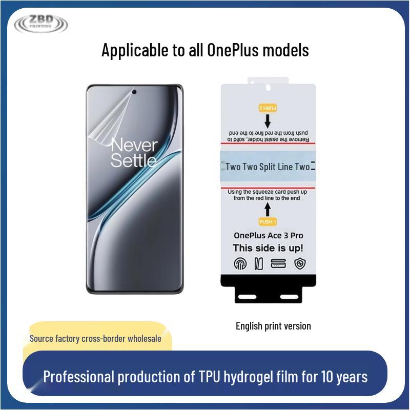 מגן מסך הידרוג'ל מעוקל OnePlus 15R/Ace6/Nord CE5