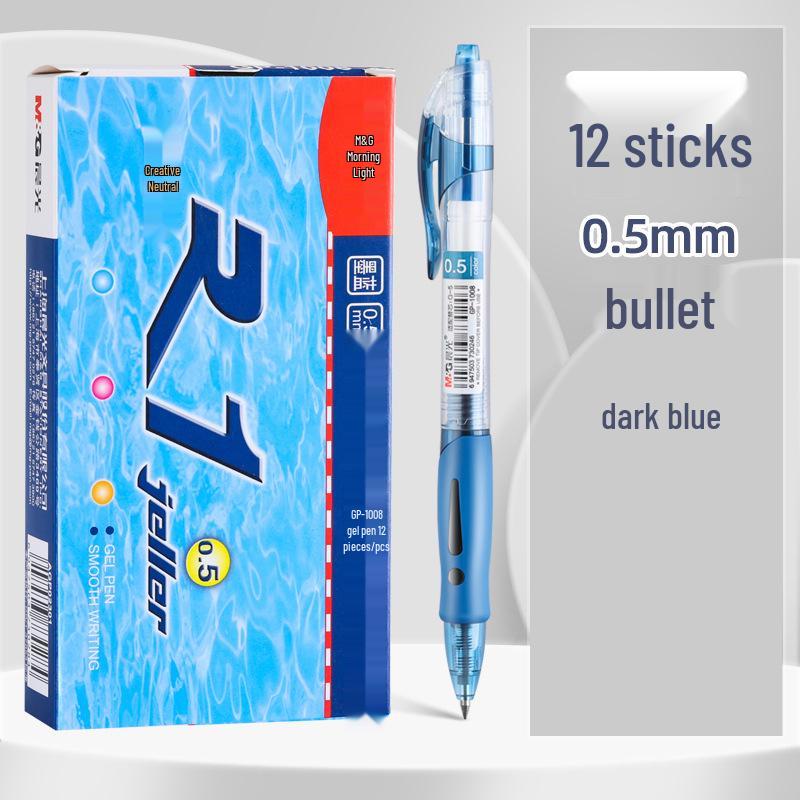 Morning Light GP1008 Student 0.5mm Examination Gel Pen - Carbon Black