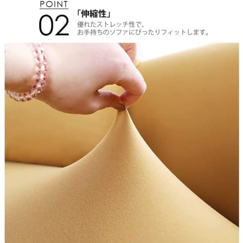 Nordic-style sofa cover with armrests, suitable for 1-seater, 2-seater, and 3-seater sofas, protects from dogs and cats, highly elastic, protective co