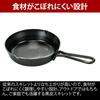 Skillet 7 inch entry set 769942 Cooker [UNIFLAME]