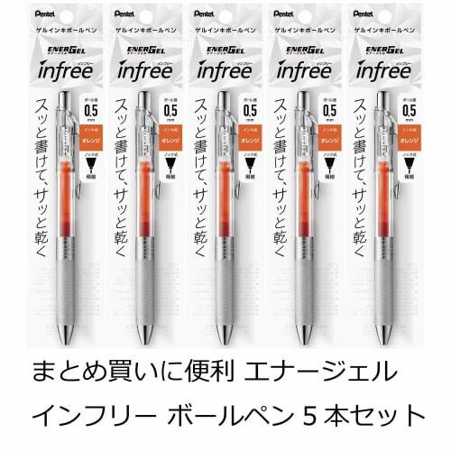 Pentel Ballpoint Pen Gel Ink Energel Infree 0.5mm Clear Shaft XBLN75TL-F Orange 5 Pieces