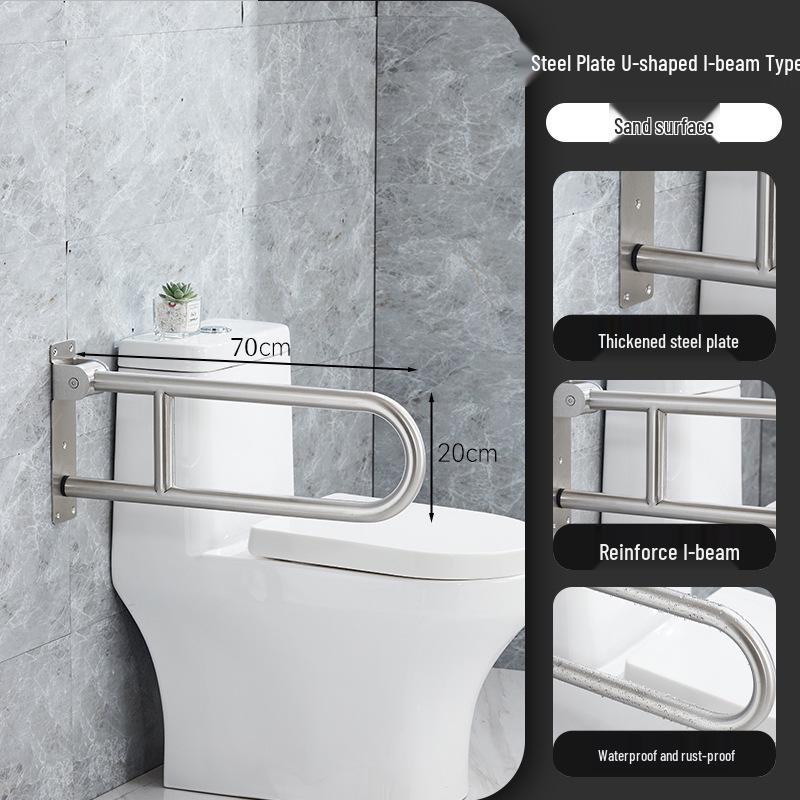 304 Stainless Steel Foldable U-Shaped Anti-Slip Safety Armrest for Elderly Toilet Assistance.