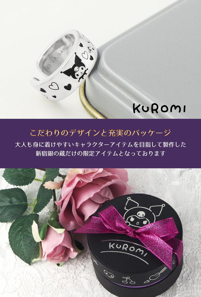 Sanrio Limited Ear Cuff Earrings Silver 925 Kuromi Goods [Shinjuku Ginnokura] Kuromi-chan