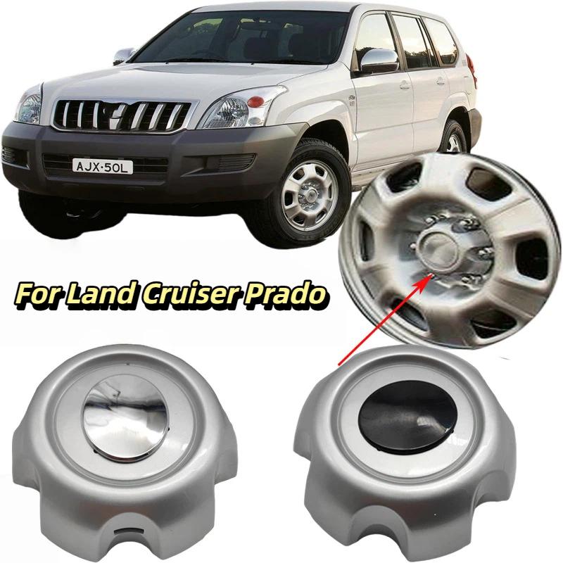 

Для Land Cruiser Prado GX KZJ120 RFJ120 Центральная крышка Колпак ступицы колеса 4PCS