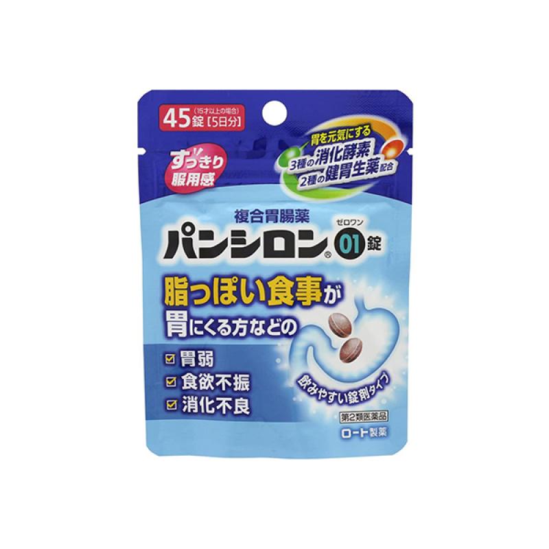 

Pansiron 01 Jeong 45 Jeong